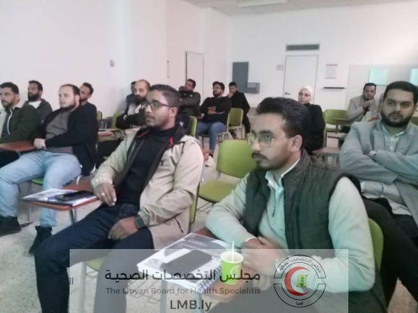البرنامج التدريبي لمكتب مركز المهارات الطبية ببنغازي بمجلس التخصصات الصحية بمركز بنغازي الطبي